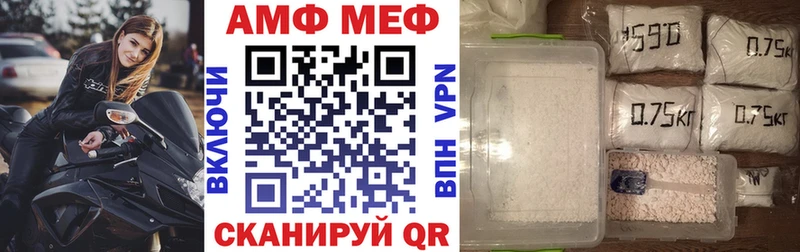 Амфетамин VHQ  Купить  Няндома 