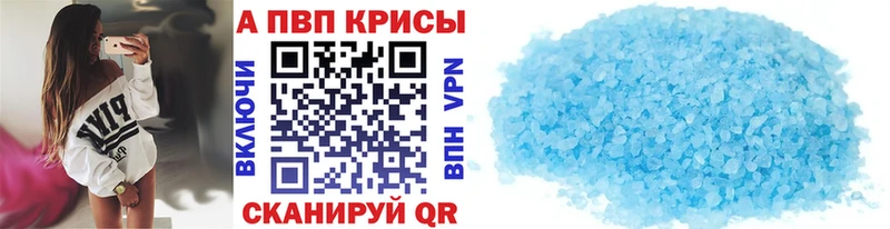 Alpha PVP крисы CK  Купить закладки  Няндома 