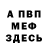 Альфа ПВП мука kotyararus24