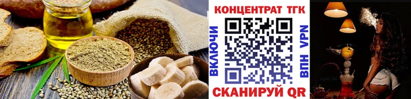 Еда ТГК марихуана  Купить где  Няндома 