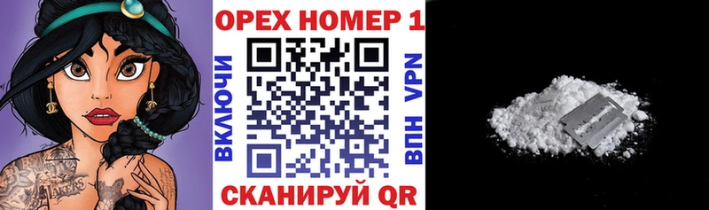 COCAIN 99%  Купить закладки  Няндома 