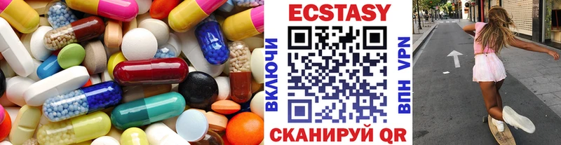 ЭКСТАЗИ ешки Няндома