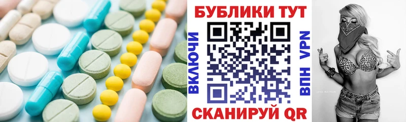 Купить закладки  Няндома  Ecstasy круглые 