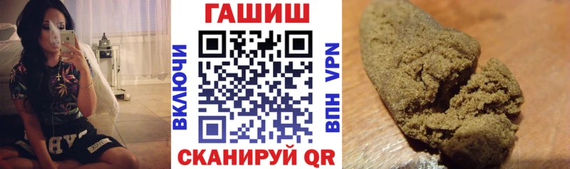 ГАШ Изолятор  Купить где  Няндома 