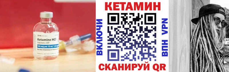 Купить  Няндома  КЕТАМИН ketamine 