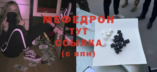 а пвп мука Дмитров