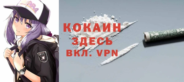а пвп мука Дмитровск