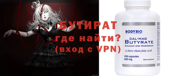 а пвп мука Дмитровск