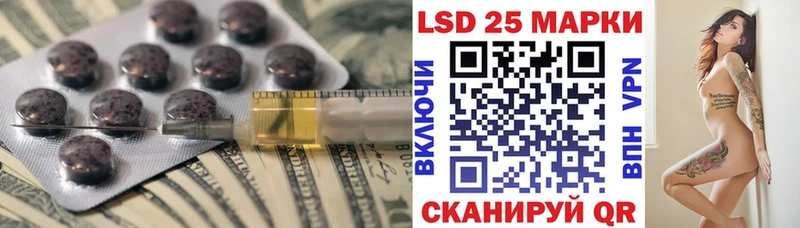 LSD-25 экстази ecstasy  Купить закладки  Няндома 