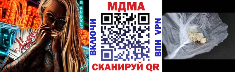 MDMA молли  Купить закладки  Няндома 