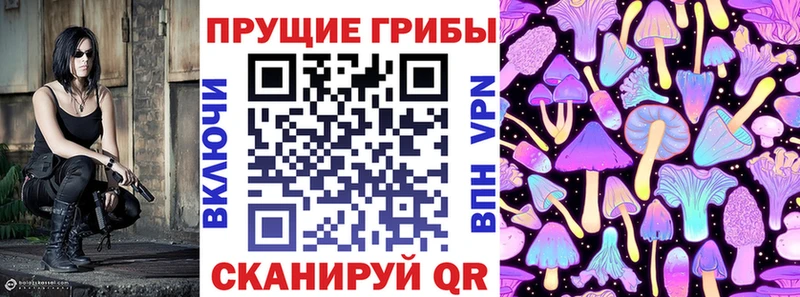 Галлюциногенные грибы мухоморы  Купить  Няндома 